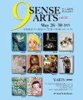 【入場無料】9 sense Arts（vol.12）