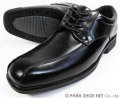 Wilson スワールモカ ビジネスシューズ 黒 ワイズ3E（EEE） 28cm（28.0cm）29cm（29.0cm）【大きいサイズ（ビッグサイズ）メンズ紳士靴】