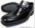 Wilson ビットローファースリッポン ビジネスシューズ 黒 ワイズ3E（EEE） 28cm（28.0cm）29cm（29.0cm）【大きいサイズ（ビッグサイズ）メンズ紳士靴】