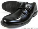 S-MAKE（エスメイク）モンクストラップ ビジネスシューズ 黒 ワイズ3E（EEE）幅広タイプ 27.5cm、28cm（28.0cm）、29cm（29.0cm）、30cm（30.0cm）【大きいサイズ（ビッグサイズ）メンズ紳士靴】