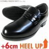 S-MAKE（エスメイク）プレーンスリッポン シークレットヒールアップ（身長6cmアップ）ビジネスシューズ 黒 ワイズ（足幅）4E(EEEE) 23.5cm、24cm（24.0cm）【小さいサイズ（スモールサイズ）メンズ革靴・紳士靴・シークレットシューズ】