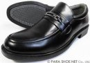 SLOVGH ビットローファー ビジネスシューズ 黒 3E（EEE） 28cm（28.0cm）、29cm（29.0cm）、30cm（30.0cm）【大きいサイズ（ビッグサイズ）メンズ紳士靴】