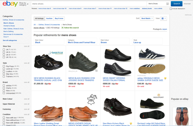 【ご挨拶】 海外オークション eBay （イーベイ）で、海外から靴がた～くさん買えるよ！　【eBay代行　ストレートジャパン】