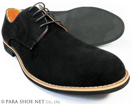 PARASHOE（パラシュー）スエード（スウェード）プレーントゥ ビジネスカジュアルシューズ 黒（ブラック）ワイズ3E（EEE）27.5cm、28cm（28.0cm）、29cm（29.0cm）、30cm（30.0cm）【大きいサイズ（ビッグサイズ）メンズ紳士靴】