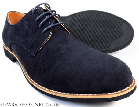 PARASHOE（パラシュー）スエード（スウェード）プレーントゥ ビジネスカジュアルシューズ 紺色（ネイビー）ワイズ3E（EEE）27.5cm、28cm（28.0cm）、29cm（29.0cm）、30cm（30.0cm）【大きいサイズ（ビッグサイズ）メンズ紳士靴】