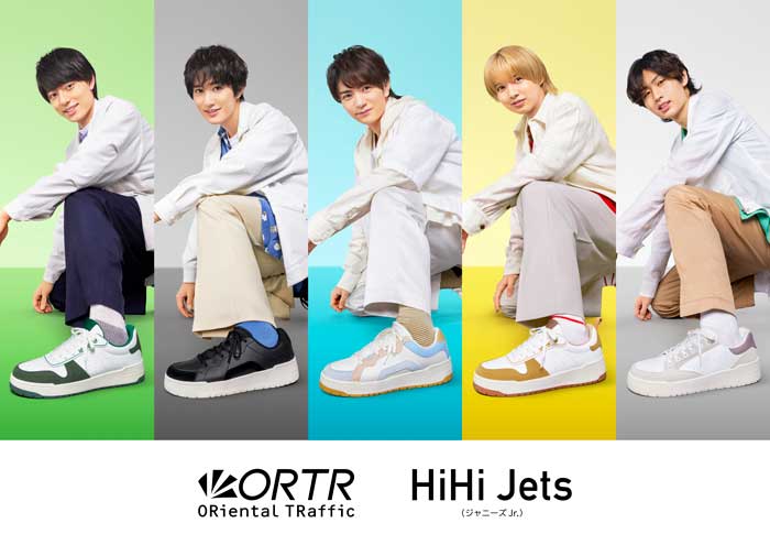 ORTR × HiHi Jets（ハイハイジェッツ）