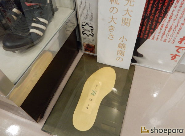 元大関・小錦関の靴の大きさ「36cm」の展示ボード／皮革産業資料館