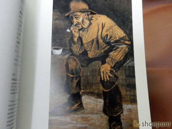 「パイプを持つ漁師」（ハーグ 1883年 7月）／VINCENT VAN GOGH ゴッホ展（1985年）